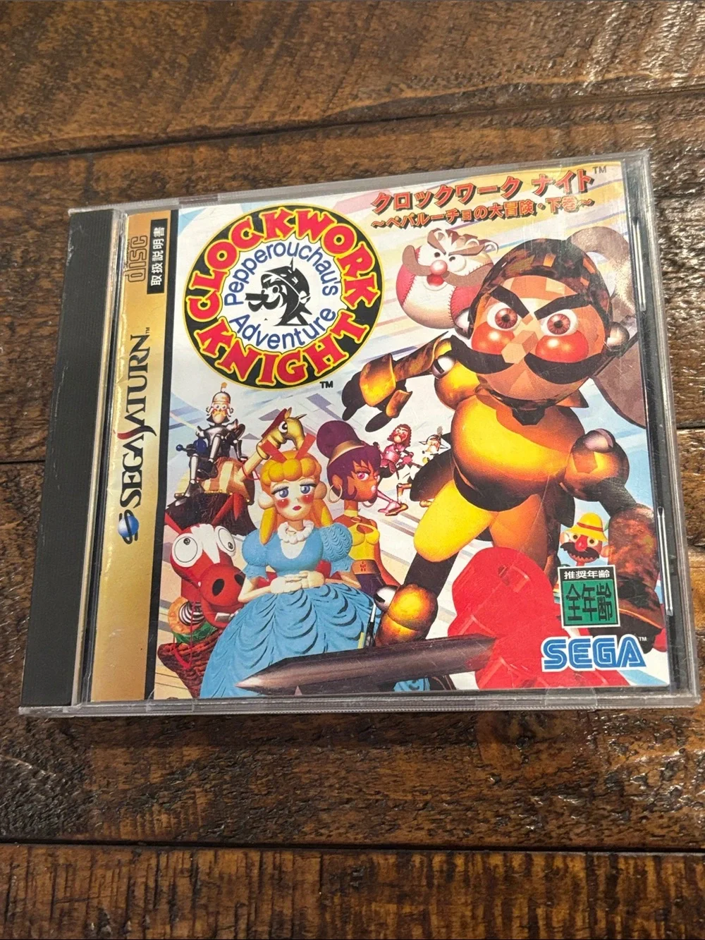 CLOCKWORK KNIGHT 2 Sega Saturn Game Made In Japan. (US Seller)